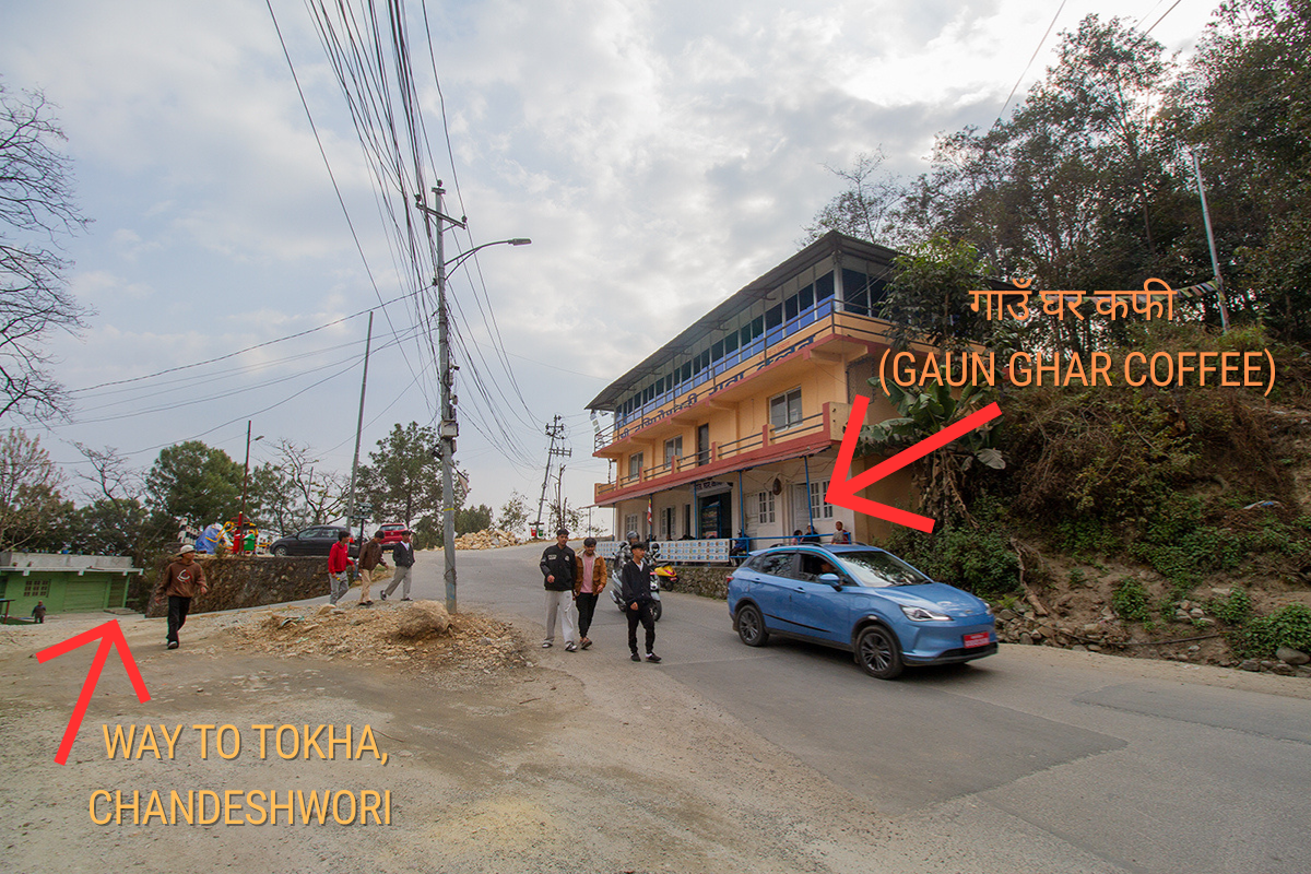 गाउँ घर कफी (Gaun Ghar Coffee / Tea House) Budhanilkantha